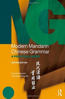 Modern Mandarin Chinese Grammar: A Practical Guide