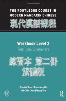 Routledge Course in Modern Mandarin Chinese Workbook 2