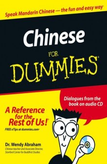 Chinese For Dummies