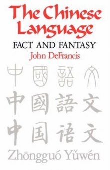 The Chinese language: fact and fantasy  
