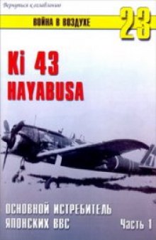 Ki43 Hayabusa