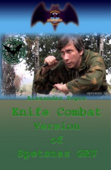 Knife Combat. Version of Spetsnaz GRU