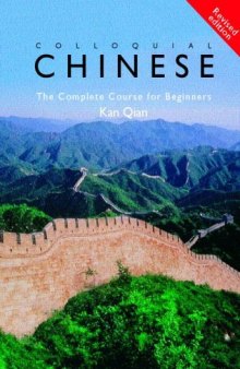 Colloquial Chinese : A Complete Language Course (Colloquial Series)