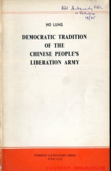 Democratic Tradition Of The Chinese People's Liberation Army
