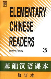 Elementary Chinese Readers (Volume III)