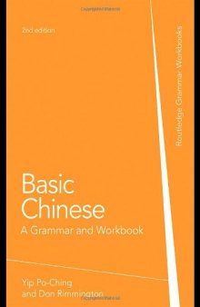 Basic Chinese: A Grammar and Workbook (Grammar Workbooks)