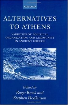 Alternatives to Athens