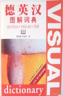 Deutsch – English – Chinese Visual Bilingual Dictionary (DK Visual Dictionaries)  