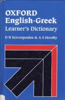 Oxford English-Greek Learner's Dictionary