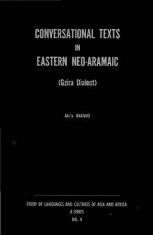 Conversational Texts in Eastern Neo-Aramaic (Gzira Dialect)