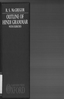 Outline of Hindi grammar, with exercises