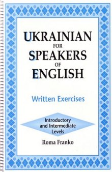 Ukrainian for Speakers of English: Written Exercises (Introductory and Intermediate Levels)