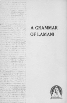 The grammar of Lamani