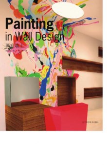 画在墙上 Painting in Wall Design /Hua zai qiang shang = Painting in Wall Design