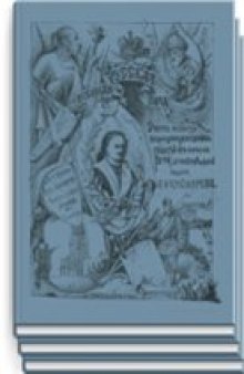 Русская военная сила. В 11-ти книгах.