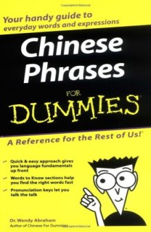 Chinese Phrases For Dummies