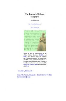 Shaarayim: The Gateway to the Kingdom of Judah