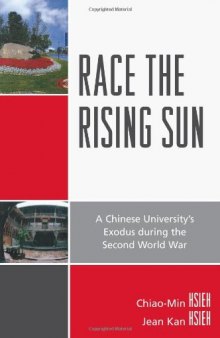 Race the Rising Sun: A Chinese University's Exodus during the Second World War