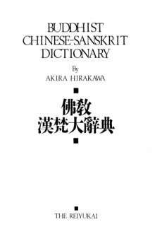 A Buddhist Chinese- Sanskrit Dictionary 