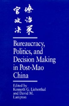 Bureaucracy, politics, and decision making in post-Mao China
