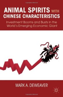 Animal Spirits with Chinese Characteristics: Investment Booms and Busts in the World's Emerging Economic Giant