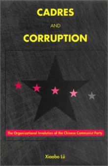 Cadres and Corruption: The Organizational Involution of the Chinese Communist Party