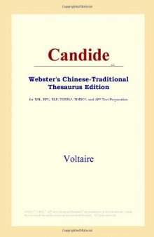 Candide (Webster's Chinese-Traditional Thesaurus Edition)