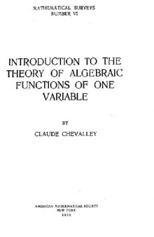 Введение в теорию алгебраических функций от одной переменной