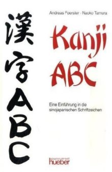 Kanji ABC: Einfuehrung in die sinojapanischen Schriftzeichen