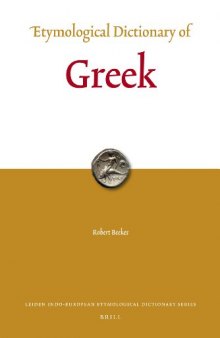 Etymological Dictionary of Greek (vols. 1 & 2)