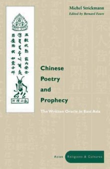 Chinese poetry and prophecy: the written oracle in East Asia