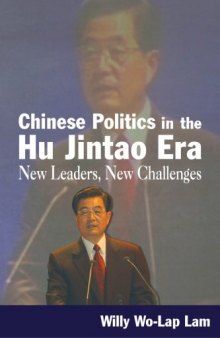 Chinese Politics in the Hu Jintao Era: New Leaders, New Challenges (East Gate Books)