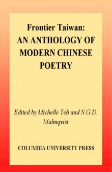 Frontier Taiwan: An Anthology of Modern Chinese Poetry