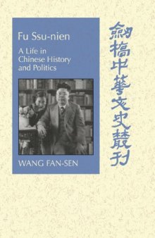 Fu Ssu-nien: A Life in Chinese History and Politics (Cambridge Studies in Chinese History, Literature and Institutions)