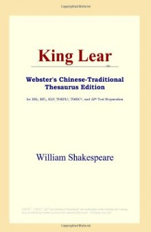 King Lear (Webster's Chinese-Traditional Thesaurus Edition)