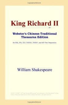 King Richard II (Webster's Chinese-Traditional Thesaurus Edition)