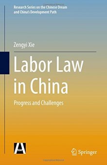 Labor Law in China: Progress and Challenges