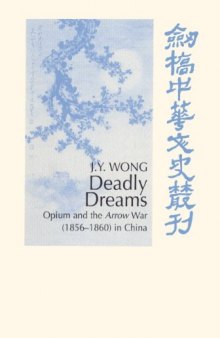 Deadly Dreams: Opium, Imperialism and the Arrow War (1856-1860) in China (Cambridge Studies in Chinese History, Literature and Institutions)