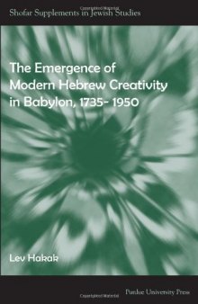 The Emergence of Modern Hebrew Creativity in Babylon, 1735-1950  