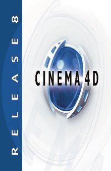 Руководство пользователя Сinema 4D