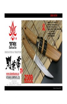 Kanetsune Field Knives (Catalogue)