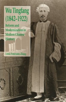 Wu Tingfang (1842-1922): Reform and Modernization in Modern Chinese History