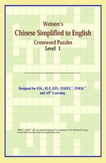 Webster's Chinese Simplified to English Crossword Puzzles: Level 1
