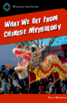What We Get From Chinese Mythology