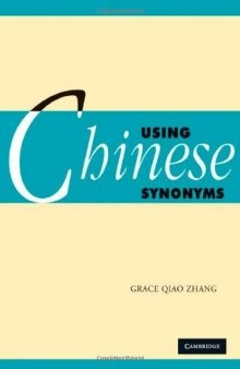 Using Chinese Synonyms