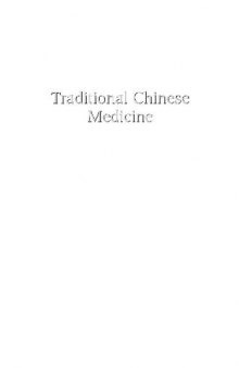 Traditional Chinese medicine: the human dimension