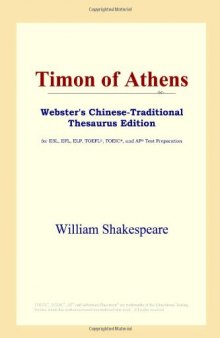 Timon of Athens (Webster's Chinese-Traditional Thesaurus Edition)