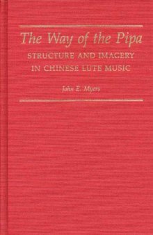 The Way of the Pipa: Structure and Imagery in Chinese Lute Music