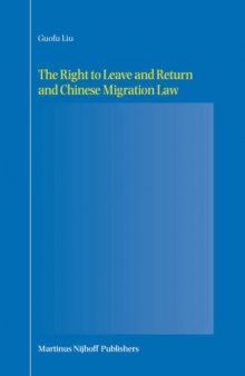 The Right to Leave and Return and Chinese Migration Law