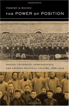The Power of Position: Beijing University, Intellectuals, and Chinese Political Culture, 1898-1929 (Berkeley Series in Interdisciplinary Studies of China, 3)